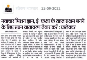News 2