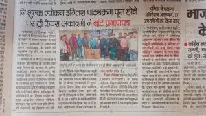 News 5