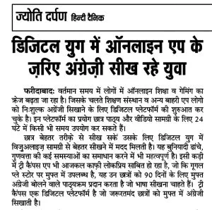 News 6