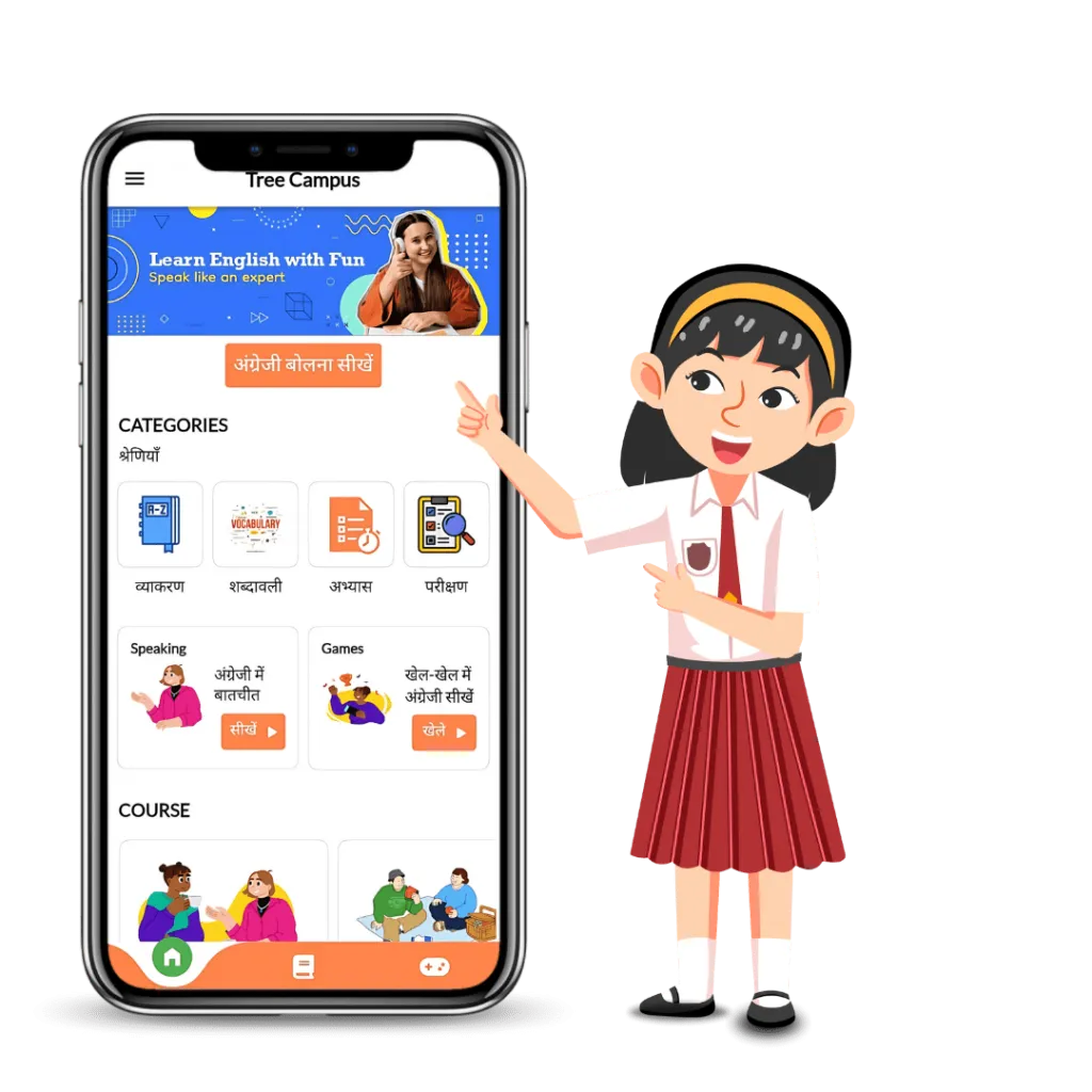 Treecampus App